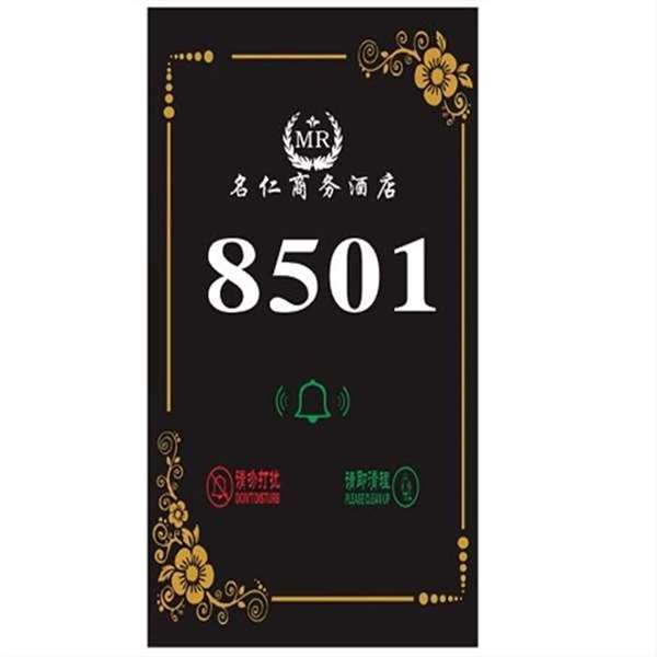 門牌,指示牌